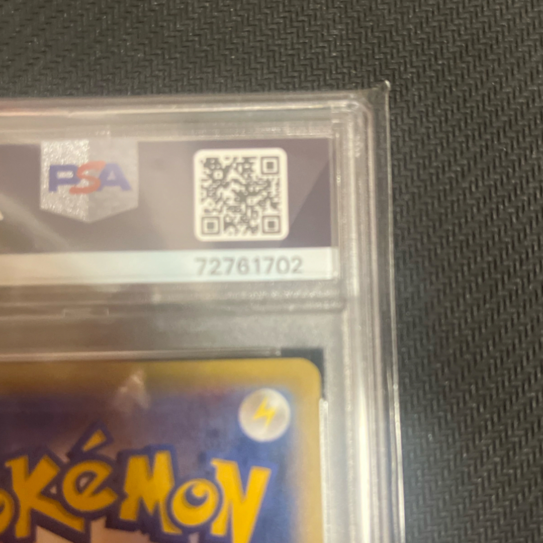 ポケモン - ポケモンカード ホウオウEX SR 088/080 XY psa10の