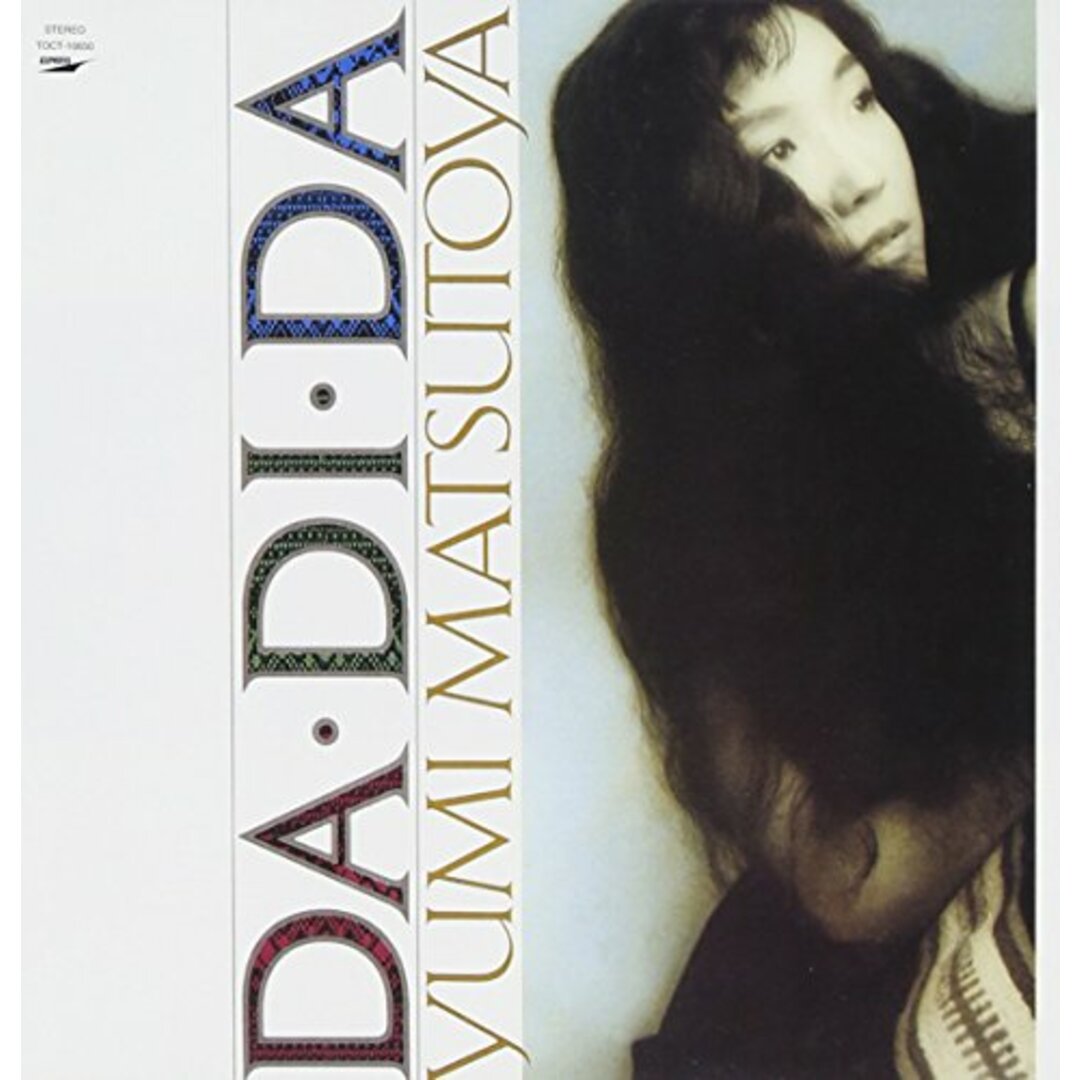 (CD)DA・DI・DA(ダ・ディ・ダ) - 松任谷由実/松任谷由実 エンタメ/ホビーのCD(ポップス/ロック(邦楽))の商品写真