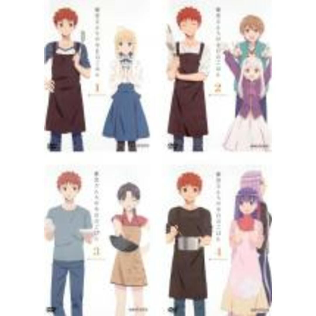 全巻セット【中古】DVD▼衛宮さんちの今日のごはん(4枚セット)第1話~第13話 最終 レンタル落ち エンタメ/ホビーのDVD/ブルーレイ(アニメ)の商品写真
