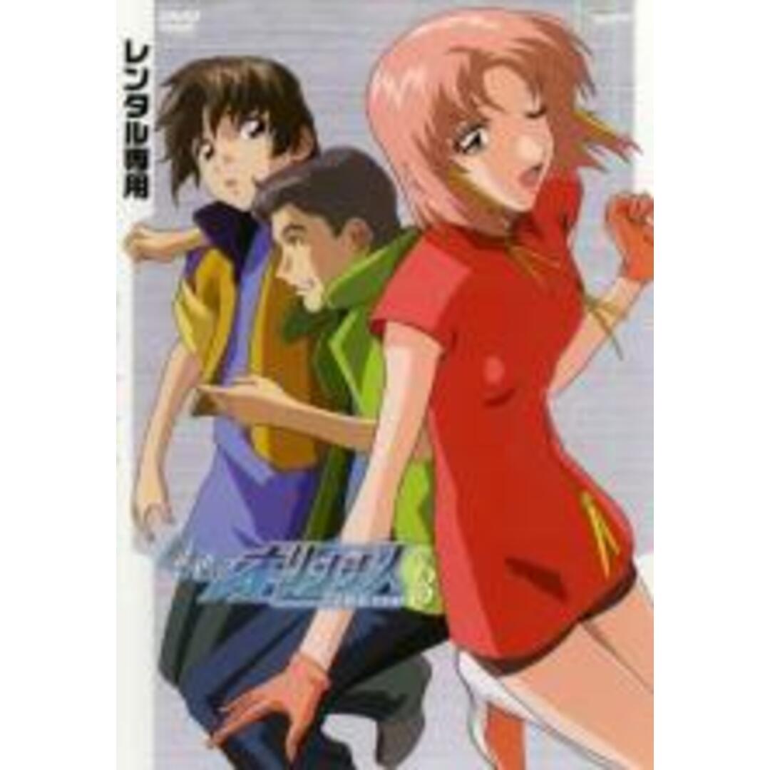 【中古】DVD▼銀色のオリンシス 3(第5話~第6話) レンタル落ち エンタメ/ホビーのDVD/ブルーレイ(アニメ)の商品写真