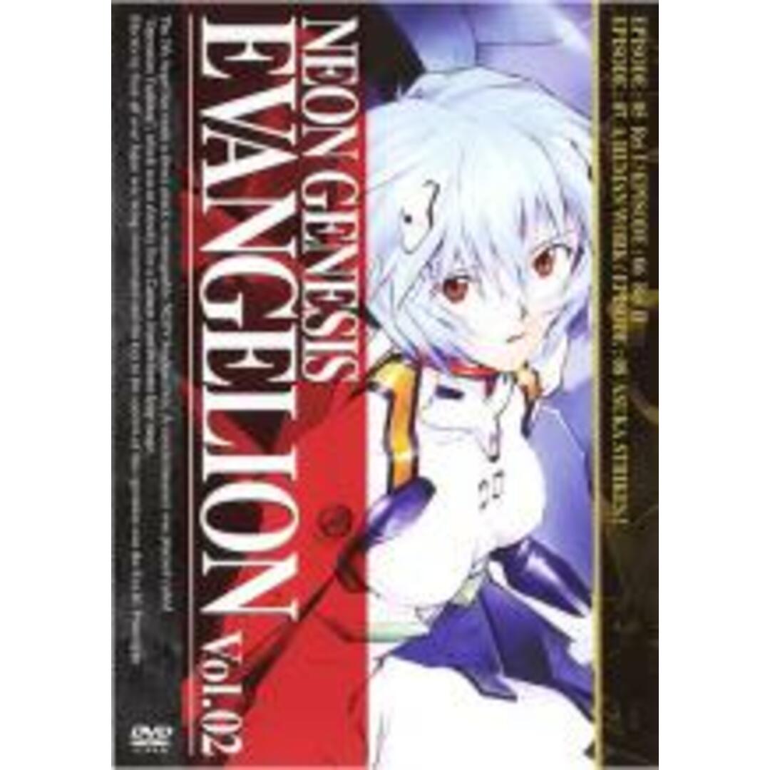 【中古】DVD▼新世紀エヴァンゲリオン 2(第5話、第8話) レンタル落ち エンタメ/ホビーのDVD/ブルーレイ(アニメ)の商品写真