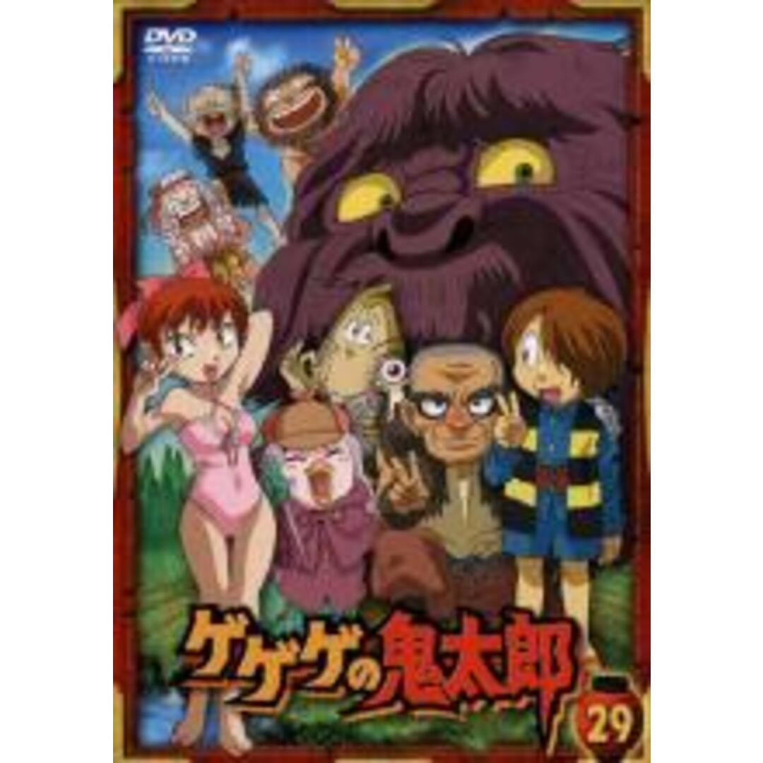 【中古】DVD▼ゲゲゲの鬼太郎 29(第81話~第83話)2007年TVアニメ版 レンタル落ち エンタメ/ホビーのDVD/ブルーレイ(アニメ)の商品写真