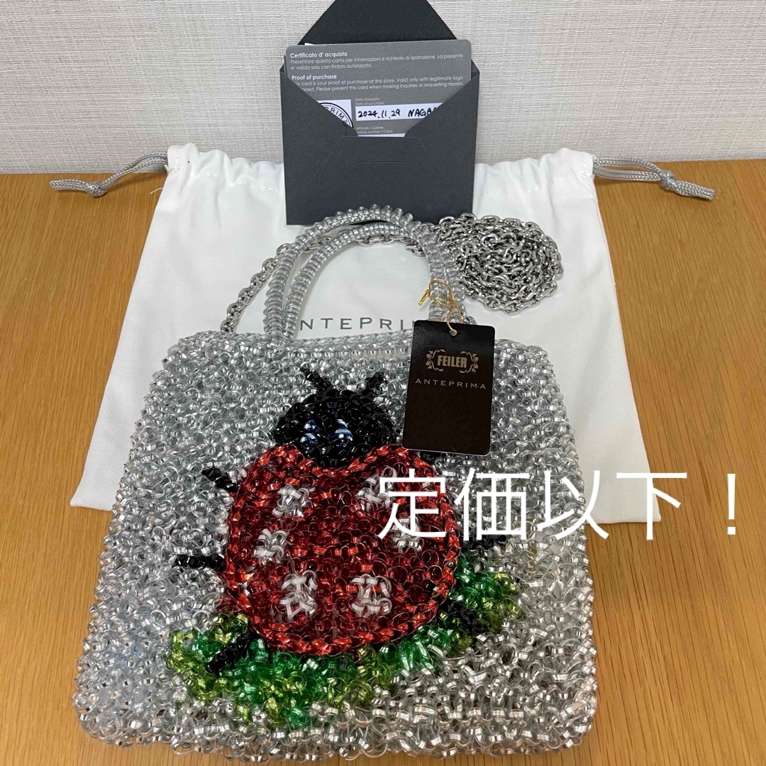 ANTEPRIMA(アンテプリマ)のフェイラー アンテプリマワイヤー3WAYミニショルダーバッグ シルバー レディースのバッグ(ショルダーバッグ)の商品写真