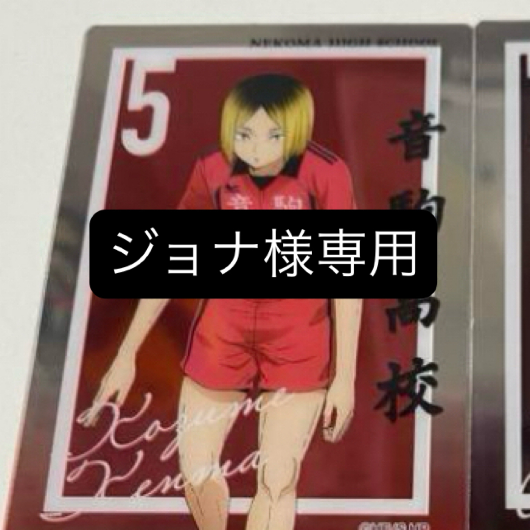【専用】研磨トレーディングメタルカード エンタメ/ホビーのアニメグッズ(カード)の商品写真