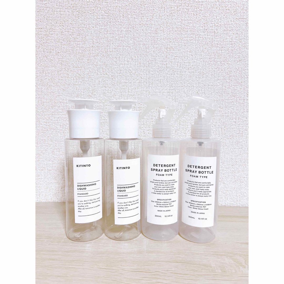 3COINS(スリーコインズ)のスリコ KITINTO 食器洗剤ボトル 300ml 3coins インテリア/住まい/日用品のキッチン/食器(収納/キッチン雑貨)の商品写真