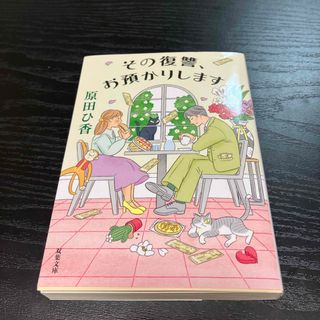 『1年保証』 中古】コミック▽男はつらいよ コミック寅さん(9冊セット)第 1 その他