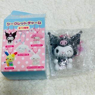 サンリオ(サンリオ)のクロミ　サンリオ　シークレットチャーム　I♡ME  新品(キャラクターグッズ)