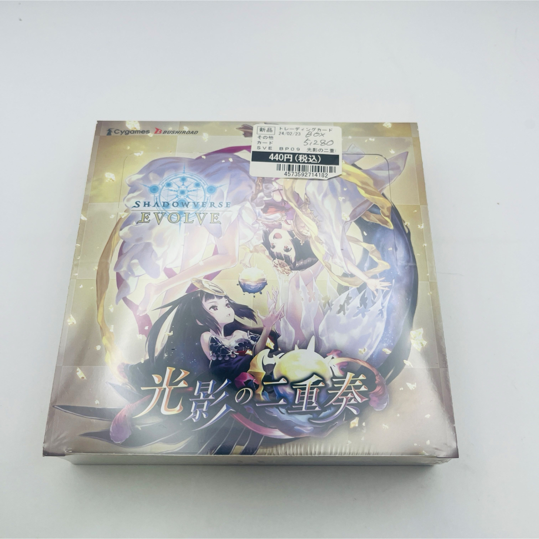 シャドウバース(シャドウバース)の複数ありSHADOWVERSE EVOLVE 光影の二重奏BOX エンタメ/ホビーのトレーディングカード(Box/デッキ/パック)の商品写真