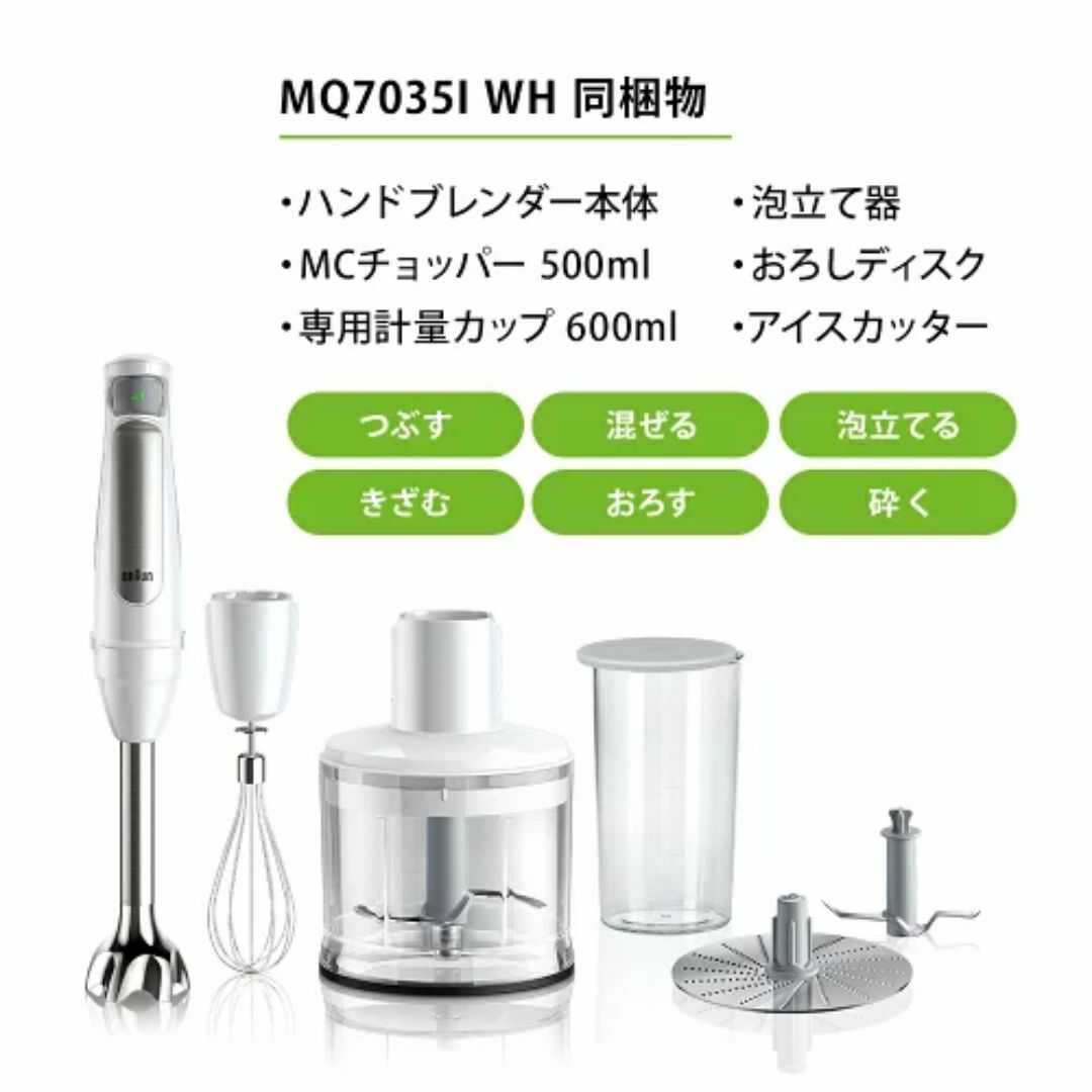 BRAUN - ☆新品・未開封☆ブラウン ハンドブレンダーの通販 by
