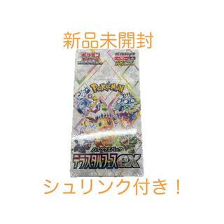 ポケモンカード　テラスタルフェスex新品未開封シュリンク付1BOX(Box/デッキ/パック)