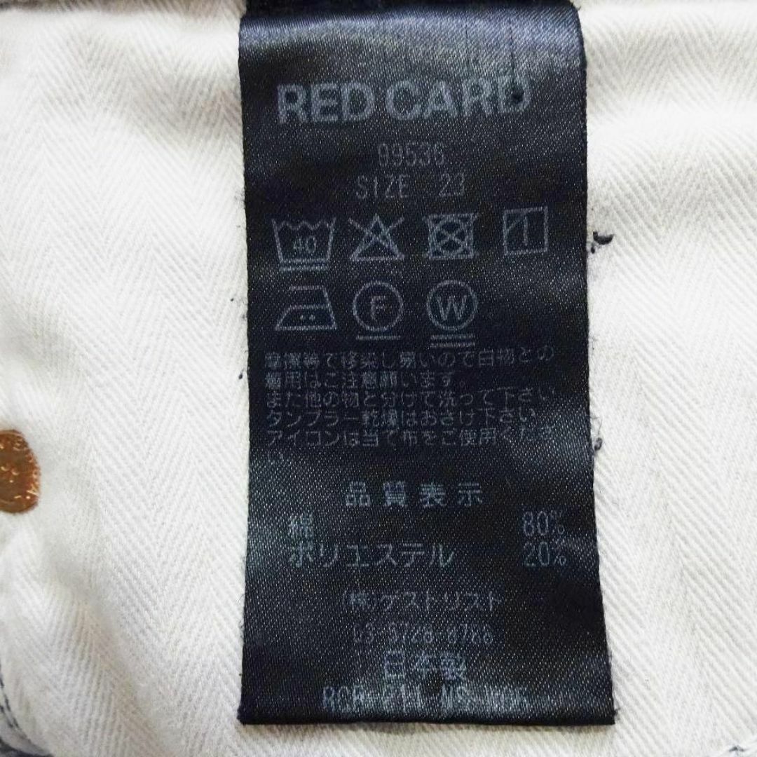 RED CARD(レッドカード)のレッドカード　City　スリムテーパードデニム　【M】　グレー　日本製 レディースのパンツ(デニム/ジーンズ)の商品写真