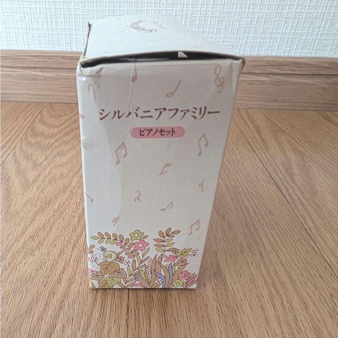 楽天市場】シルバニアファミリー ピアノセット : 手芸材料の通信