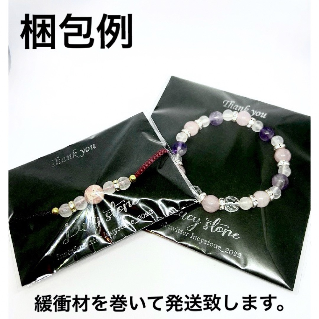 天然石 パワーストーン ブレスレット 17cm 誕生石 4月 水晶 メンズのアクセサリー(ブレスレット)の商品写真