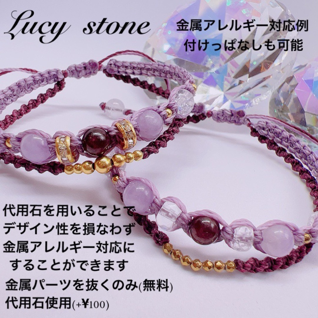 天然石 パワーストーン ブレスレット 17cm 誕生石 4月 水晶 メンズのアクセサリー(ブレスレット)の商品写真