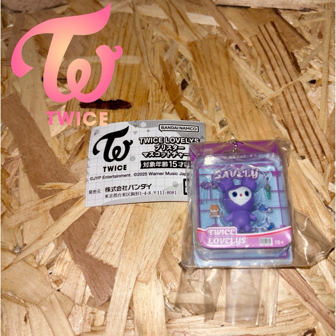 TWICE(トゥワイス)のTWICE ガチャ サナ エンタメ/ホビーのタレントグッズ(アイドルグッズ)の商品写真