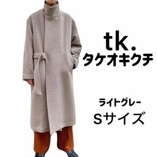 テックウールビーバータイロッケンコート ライトグレー Sサイズ ロングコート(その他)