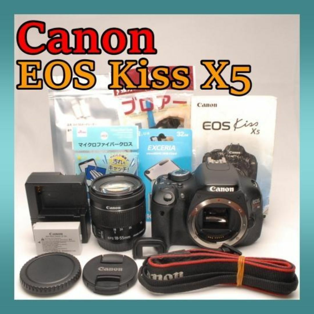 Canon - ✨手振れ補正✨キヤノン EOS Kiss X5 シングルレンズ