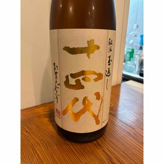 ジュウヨンダイ(十四代)の十四代　本丸　1800ml(日本酒)