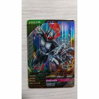 ガンバレジェンズ SC05-054 SR 仮面ライダー スーパー1(シングルカード)