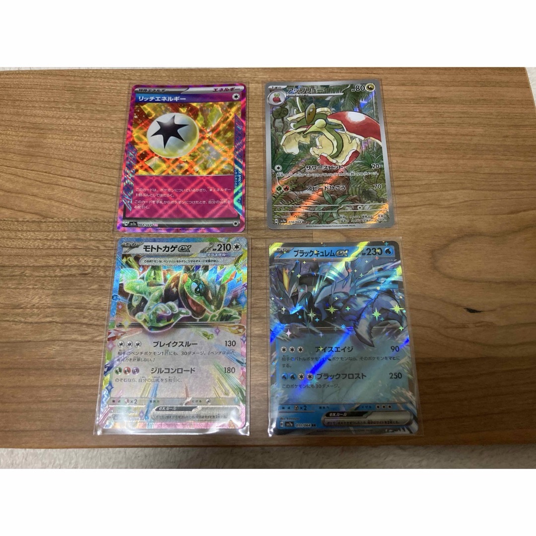 ポケモンカード まとめ売り エンタメ/ホビーのトレーディングカード(シングルカード)の商品写真