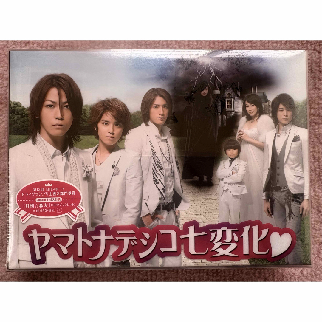 KAT-TUN - 未開封☆ヤマトナデシコ七変化 DVD-BOX〈6枚組〉初回 KAT-TUN - 未開封☆ヤマトナデシコ七変化 DVD-BOX〈6枚組〉初回