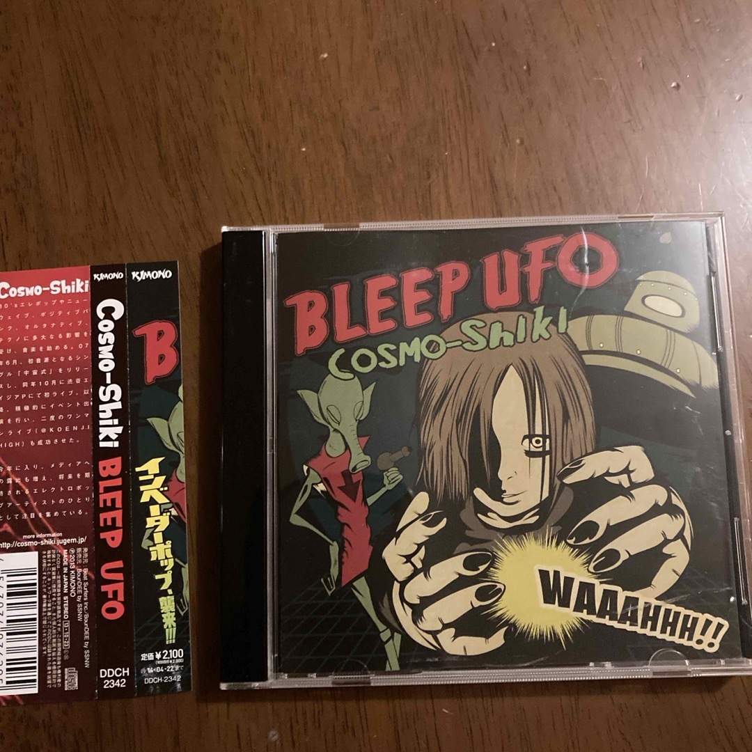 BLEEP UFO Cosmo-Shiki 清水良行 コスモ式 エンタメ/ホビーのCD(ポップス/ロック(邦楽))の商品写真