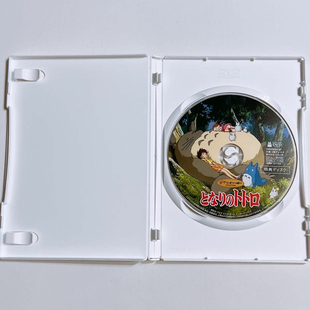 スレや傷あり】ジブリ8作品セット DVD 特典ディスク（本編+絵