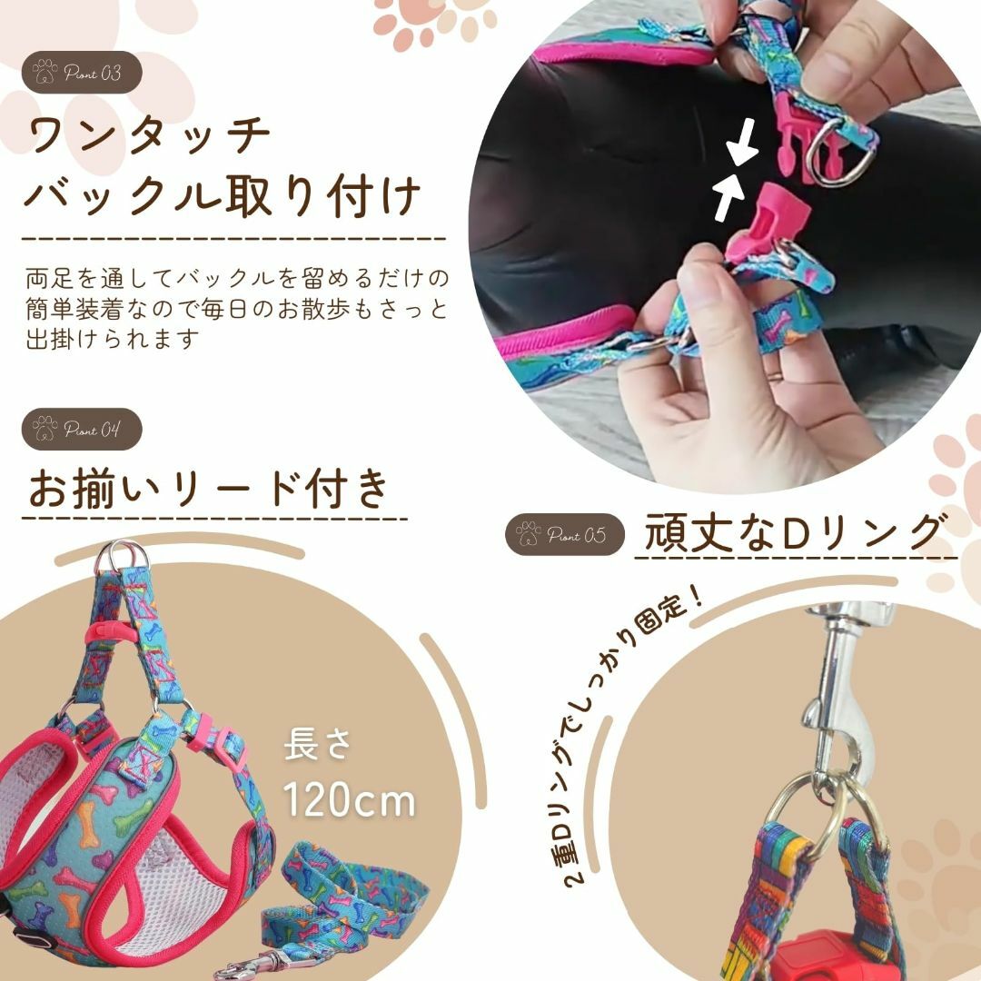 【堺のやまちゃん商店】犬 ハーネス 中型犬 小型犬 犬ハーネス 犬用ハーネス 犬 その他のペット用品(犬)の商品写真