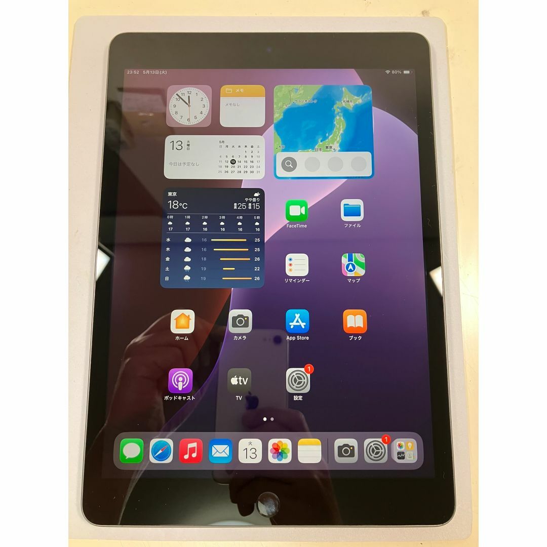 Apple - iPad 第9世代　64GBグレー　Wi-Fiモデル　中古品