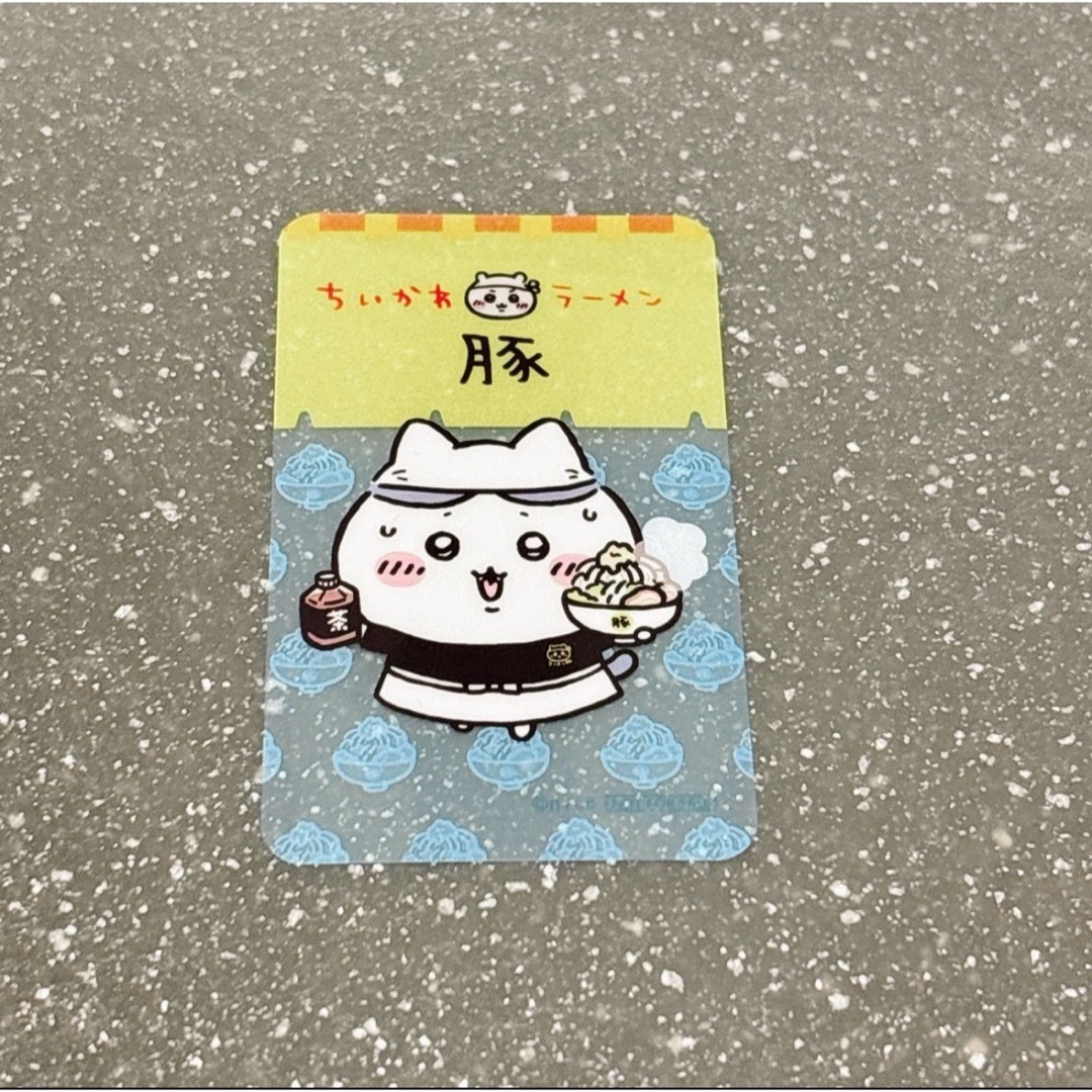ちいかわ(チイカワ)のちいかわ ラーメン豚 ノベルティ ハチワレ クリアカード エンタメ/ホビーのコレクション(ノベルティグッズ)の商品写真
