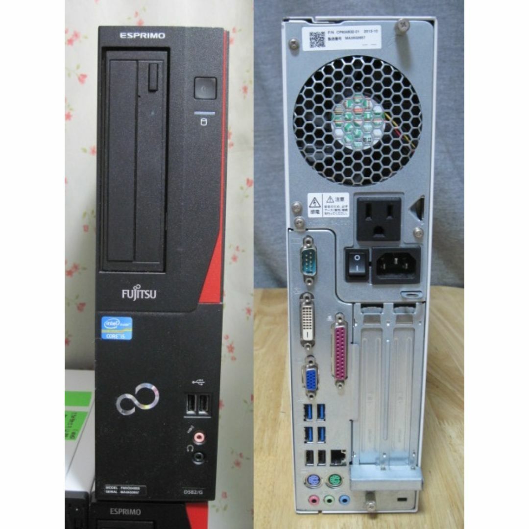 富士通 - 富士通 D582/G Core i7-2600メモリ8G/SSD120G