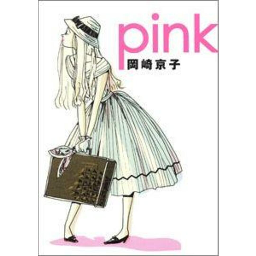 pink 新装版/マガジンハウス/岡崎京子(コミック) エンタメ/ホビーの漫画(その他)の商品写真