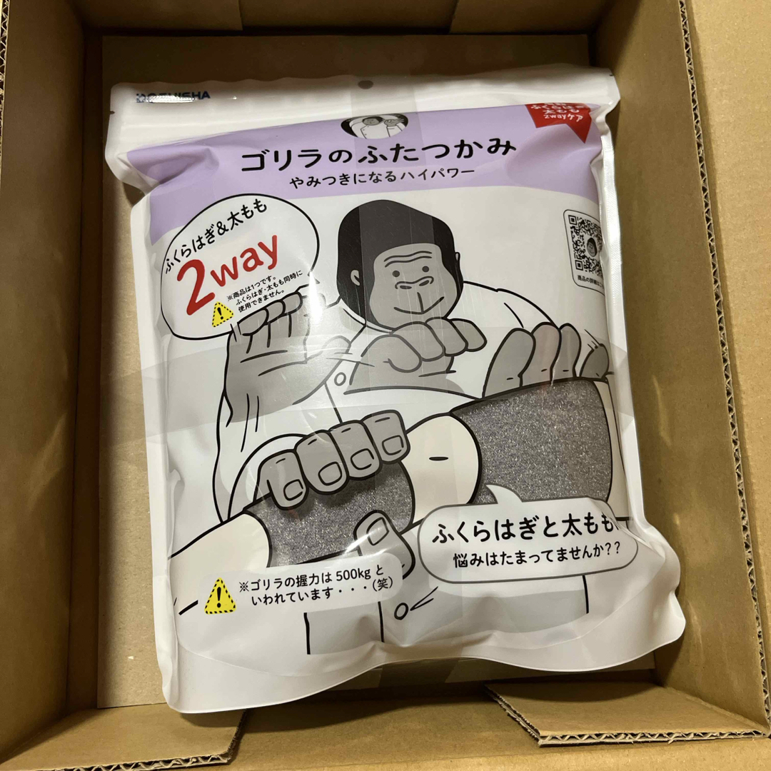 ゴリラのふたつかみ スマホ/家電/カメラの美容/健康(マッサージ機)の商品写真