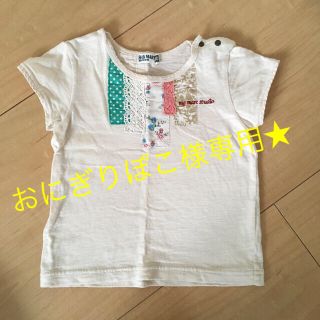 ラグマート(RAG MART)のおにぎりぽこ様専用★(Ｔシャツ)