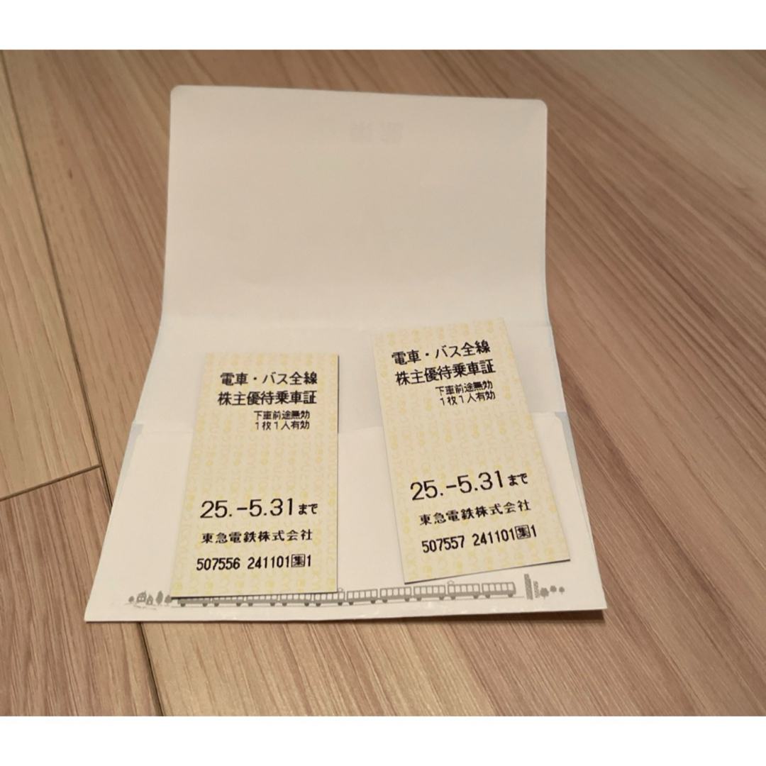 東急 株主優待乗車証2枚 チケットの乗車券/交通券(鉄道乗車券)の商品写真