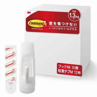 【新着商品】 3M コマンド 壁掛け 粘着 フック パック Mサイズ 10個 C(棚/ラック/タンス)