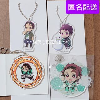 鬼滅の刃 竈門炭治郎 アクキー4点セット
