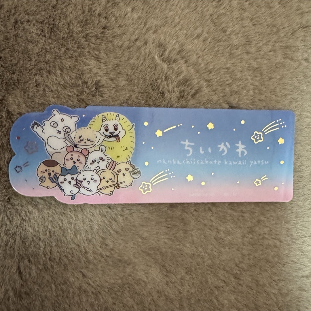 ちいかわ(チイカワ)のちいかわ ブックマークコレクション vol.4 シークレット エンタメ/ホビーのアニメグッズ(その他)の商品写真