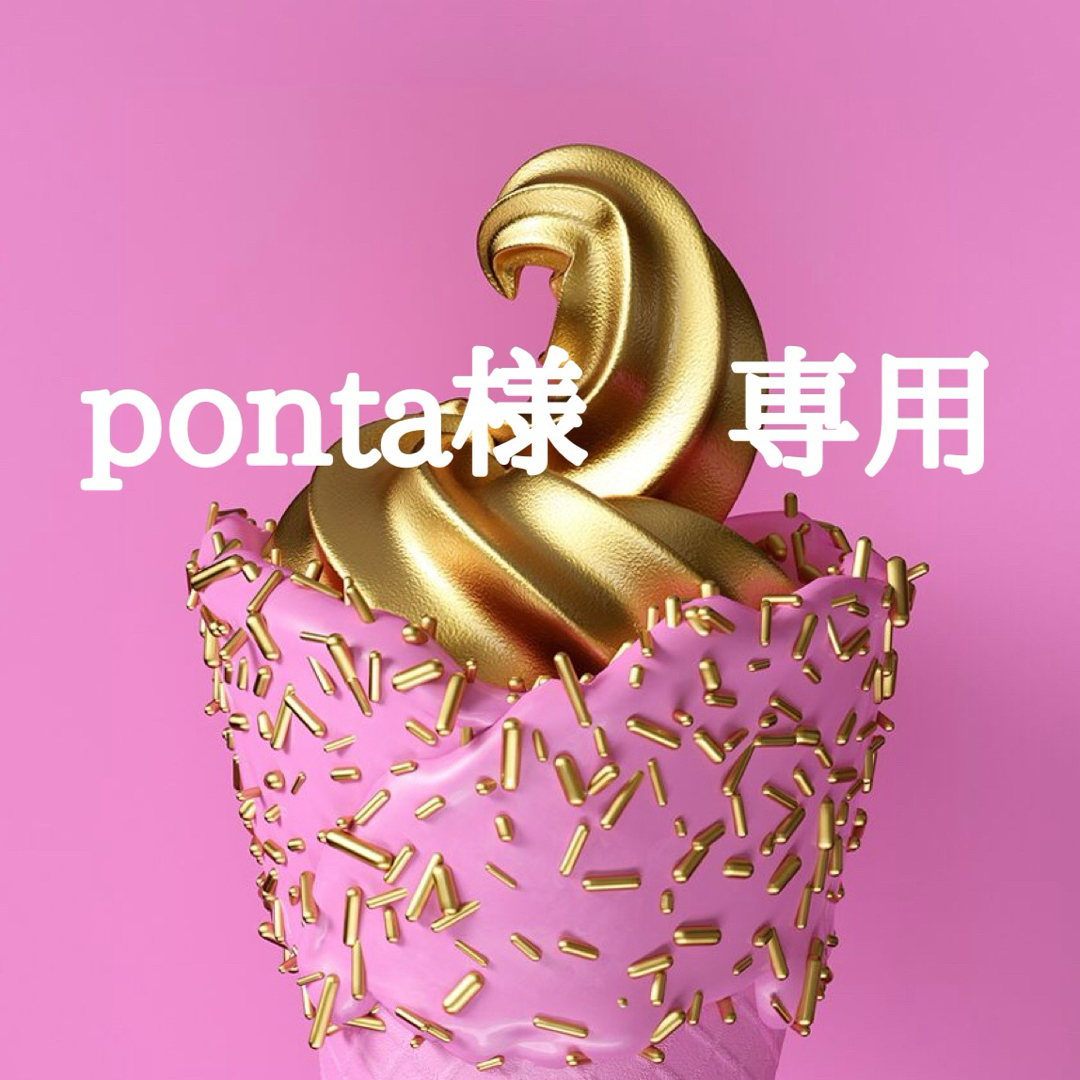 【ponta様専用】ネイルパーツ コスメ/美容のネイル(デコパーツ)の商品写真