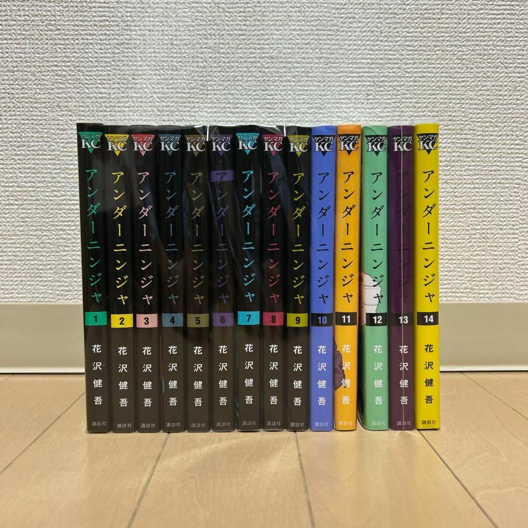 アンダーニンジャ 1〜14巻 非全巻セット まとめ売り 漫画の通販 アンダーニンジャ 1〜14巻 非全巻セット まとめ売り 漫画の通販