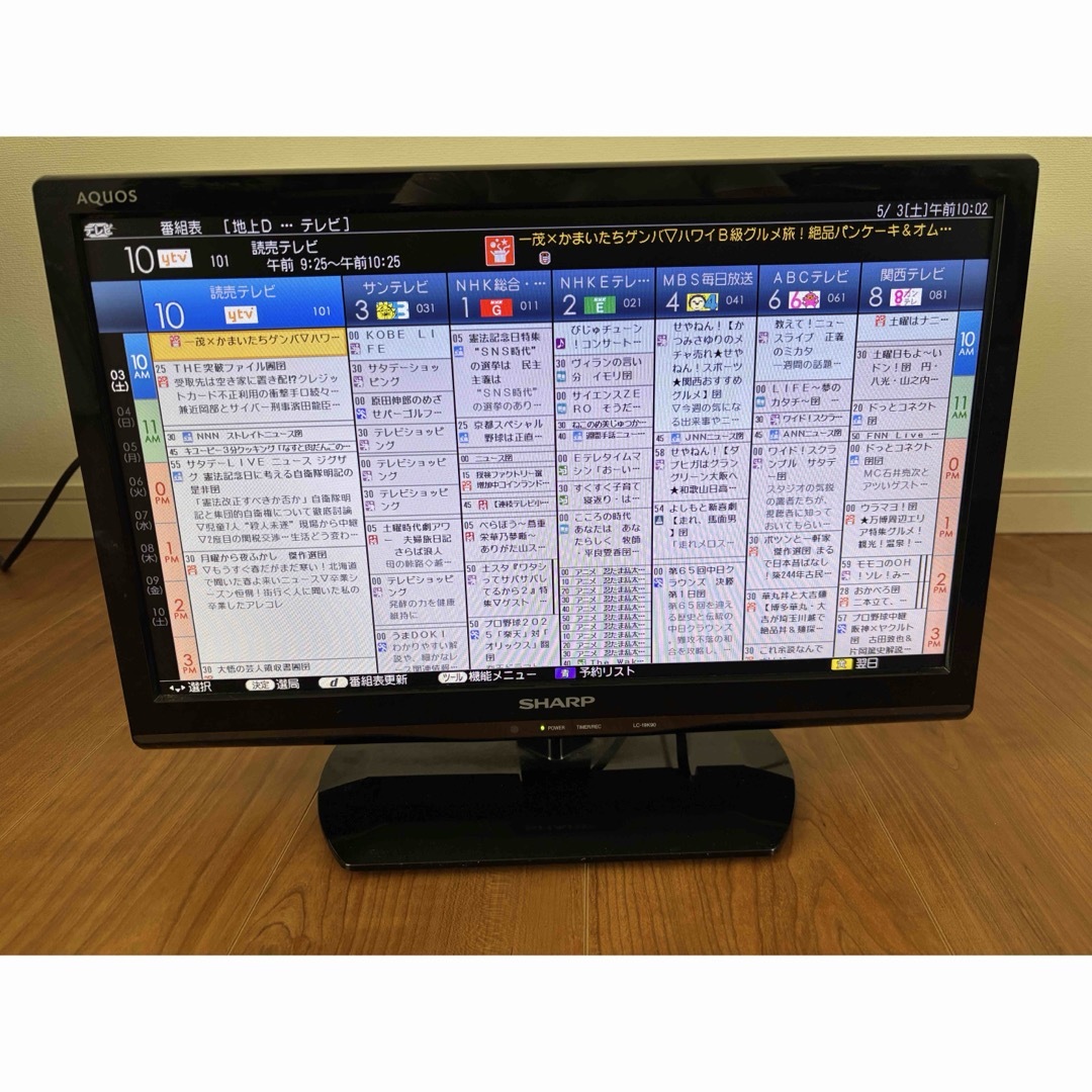 AQUOS - SHARP AQUOS 液晶テレビ 19インチ lc19k90の通販 by