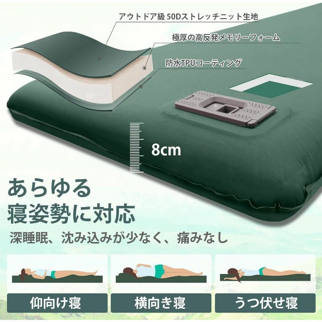 エアーマット電動ポンプ内蔵 キャンプマット インフレーターマット エアマット スポーツ/アウトドアのアウトドア(寝袋/寝具)の商品写真