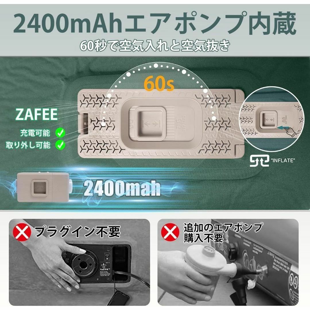 エアーマット電動ポンプ内蔵 キャンプマット インフレーターマット エアマット スポーツ/アウトドアのアウトドア(寝袋/寝具)の商品写真