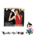 【中古】 CARNIVAL・BABEL・REVIVAL~カルナバル・バベル・リバイバル/CDシングル(12cm)/KICM-1084