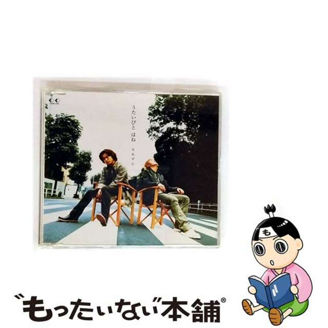 【中古】 なれずに/CDシングル(12cm)/FLCF-3820 エンタメ/ホビーのCD(その他)の商品写真