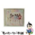 【中古】 マエヲムケ!(銀盤)/CDシングル(12cm)/FPJ-60002