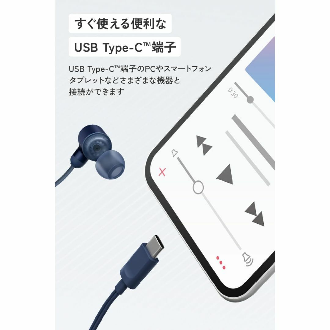 【特価商品】JVCケンウッド Victor HA-FR29UC-A イヤホン 有 スマホ/家電/カメラのオーディオ機器(ヘッドフォン/イヤフォン)の商品写真