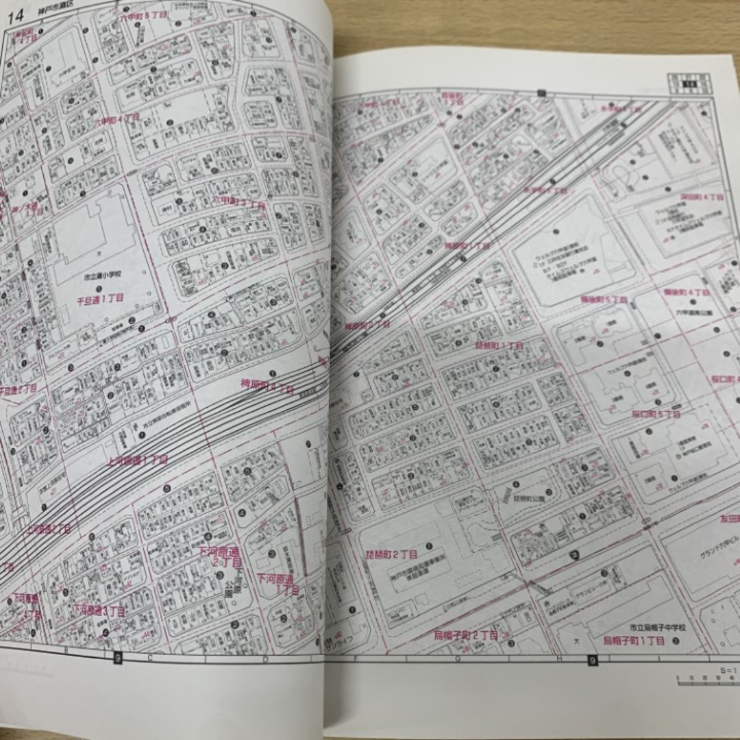 生まれのブランドで ○01)【同梱不可】ゼンリン住宅地図 兵庫県 灘区/ZENRIN 神戸市 住宅地図