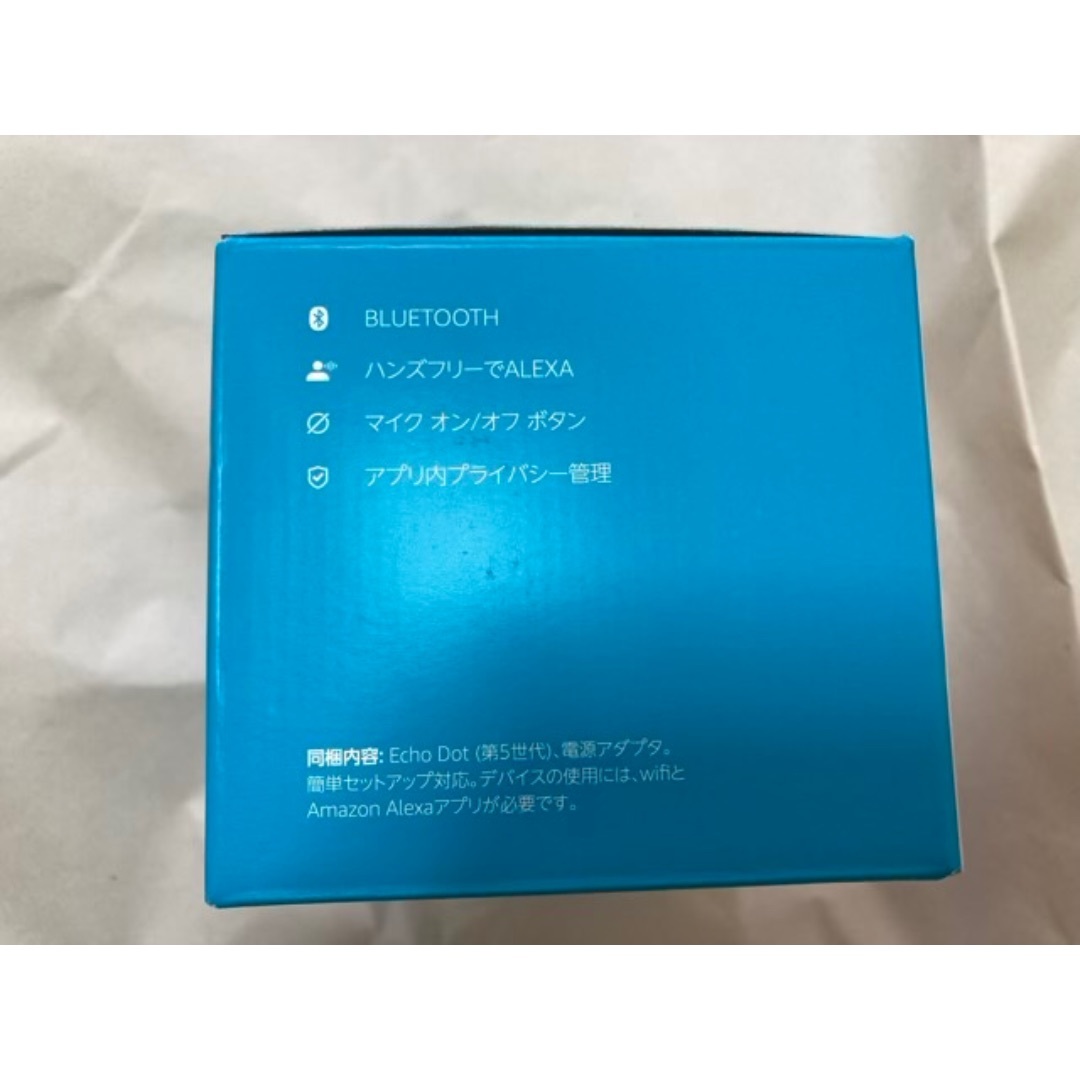 Echo Dot (エコードット) 第5世代 - Alexa、センサー搭載、グレ スマホ/家電/カメラのオーディオ機器(スピーカー)の商品写真