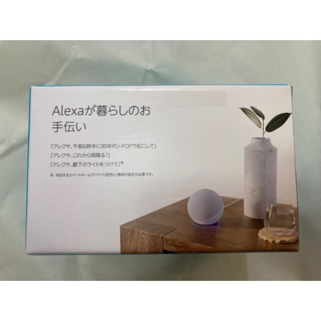 Echo Dot (エコードット) 第5世代 - Alexa、センサー搭載、グレ スマホ/家電/カメラのオーディオ機器(スピーカー)の商品写真